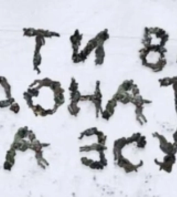 Щедрівка за донат: юні жителі Вараша закликають долучитись до патріотичного челенджу