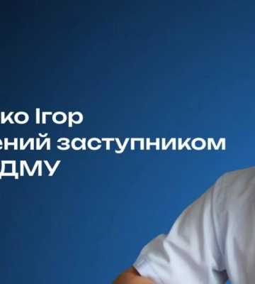 Екс-заступник голови Рівненської ОВА тепер працює в Фонді державного майна України