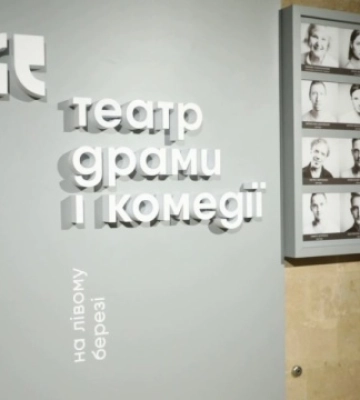 У Театрі на лівому березі почалася робота над виставою «Син» за п&#039;єсою Зеллера