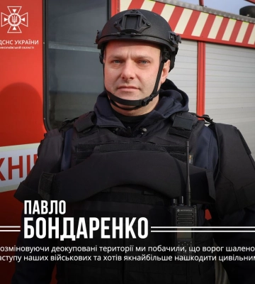 Незламність має обличчя. Павло Бондаренко