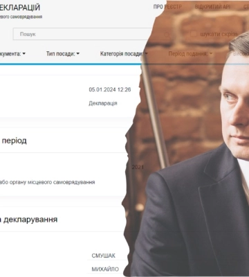 Скільки заробив та що задекларував головний комунальник Івано-Франківська