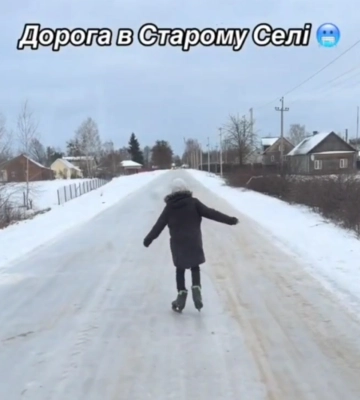 А дітям - радість: сільська дорога на півночі Рівненщини перетворилася на ковзанку