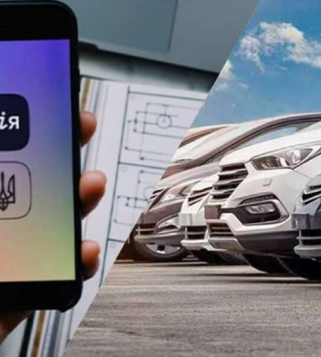 У Дніпрі можна буде орендувати автомобіль через &quot;Дію&quot;: інструкція
