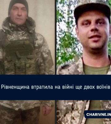 Рівненщина втратила на війні ще двох воїнів