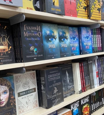 Де у Франківську купити книгу? 10 книгарень міста