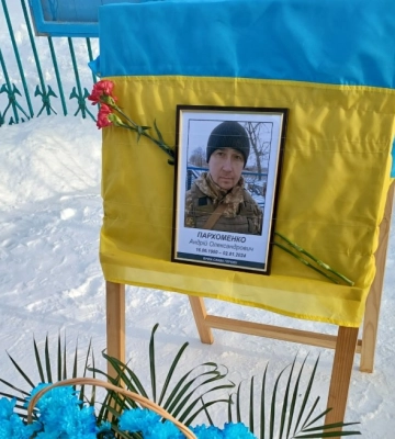 У Глухові попрощалися із захисником Андрієм Пархоменком