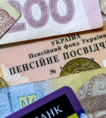 Мелитопольцам поднимут украинские пенсии - кто будет получать больше