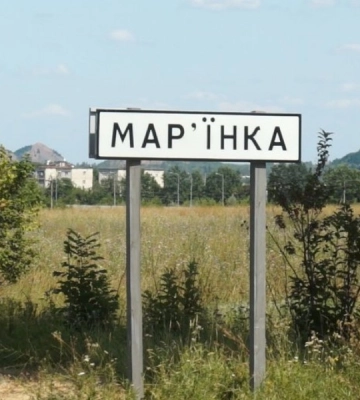 Шойгу відзвітував Путіну про захоплення Мар’їнки