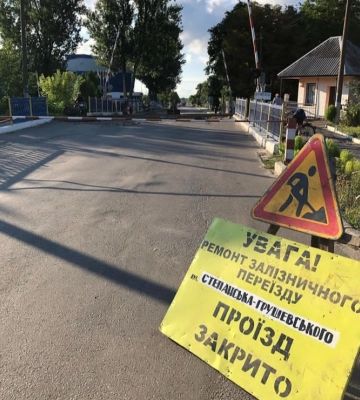 У Костополі на залізничному переїзді ремонтуватимуть дорогу