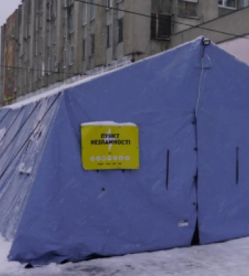 Через негоду на Львівщині почали роботу 10 мобільних Пунктів Незламності