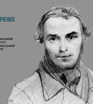 У Машівській громаді Полтавського району перейменували 32 вулиці