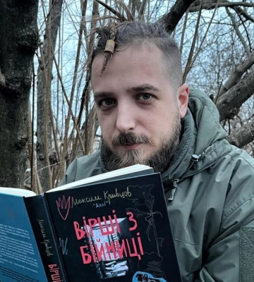 На війні загинув молодий український поет