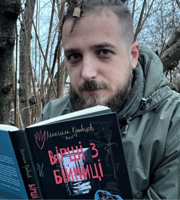 На війні загинув молодий український поет