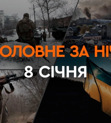 Масований ракетний обстріл: вибухи у Кривому Розі 
