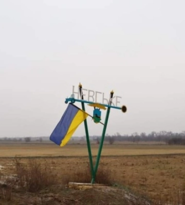 На Луганщині жителям Невського та сусідніх сіл привезли ковдри і посуд