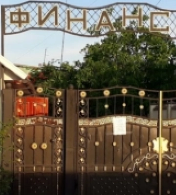 Фонд держмайна планує приватизувати базу відпочинку на Одещині