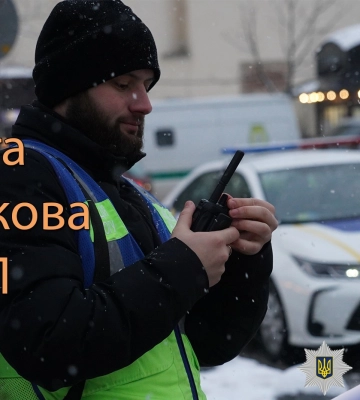 Збив пішохода і втік. на Львівщині розшукують водія, який вчинив ДТП