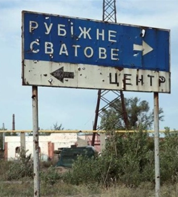 На окуповане Рубіжне з російського літака впала авіабомба