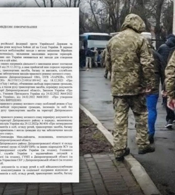 Усиление мобилизации: в Днепре сотрудникам ТЦК разрешили проверять документы и осматривать вещи