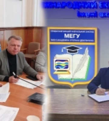 Приватний університет у Рівному співпрацюватиме із Харківським національним педагогічним університетом