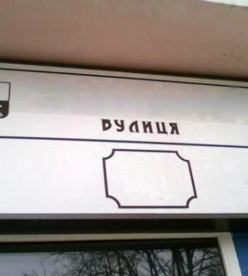 Понад 30 проїздам у Черкасах запропонували назви