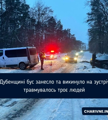 На Дубенщині бус занесло та викинуло на зустрічну: травмувалось троє людей