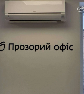 У “Прозорому офісі” в Дніпрі надається безоплатна правова допомога У “Прозорому офісі” в Дніпрі надається безоплатна правова допомога