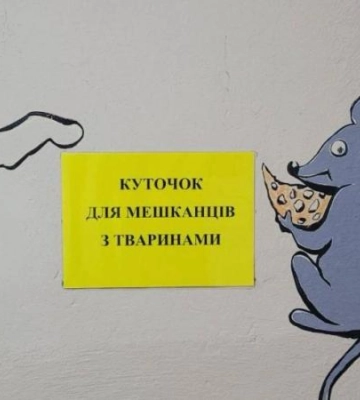 Зігрітись, випити кави та перечекати негоду: в Дніпрі працює пункт незламності в “Палаці творчості дітей та юнацтва” Зігрітись, випити кави та перечекати негоду: в Дніпрі працює пункт незламності в “Палаці творчості дітей та юнацтва”