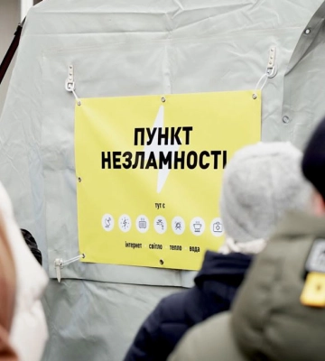 На Сумщині розгорнуто 530 пунктів незламності