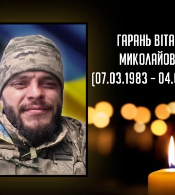 На війні загинув 40-річний волинянин Віталій Гарань