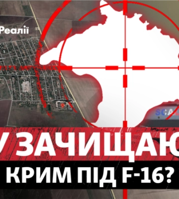 ЗСУ знищують ППО Росії в Криму: буде наступ?