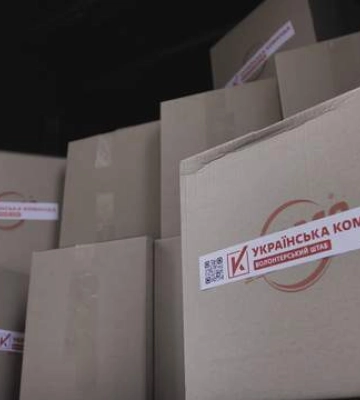 &quot;Украинская команда&quot; собрала согревающие наборы для 100 батальонов – очередная партия поехала на передовую