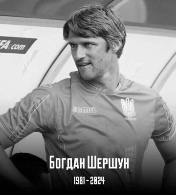 Відомий футболіст збірної України і &quot;Дніпра&quot; помер у 42 роки