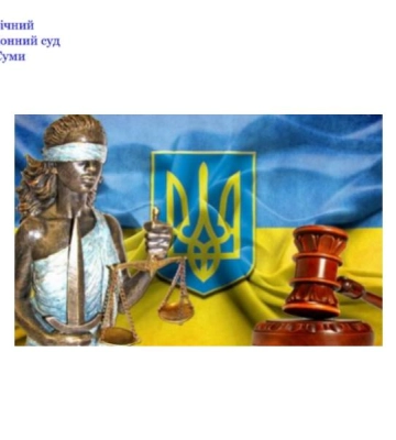 У Сумах взяли під варту військового, який вимагав 100 тис. грн з дружини полоненого