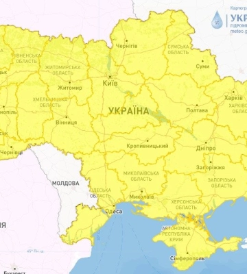 В Україні оголошено жовтий рівень небезпечності: якою буде погода у Дніпрі 9 січня