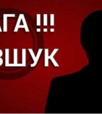 Вбивство у Грибівці: поліція оголосила у розшук сина судді Окружного адмінсуду Києва