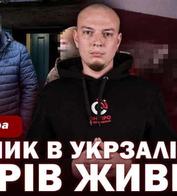 Массированная ракетная атака, шнырь по автомобилям и другие новости Днепра за 8 января в одном видео