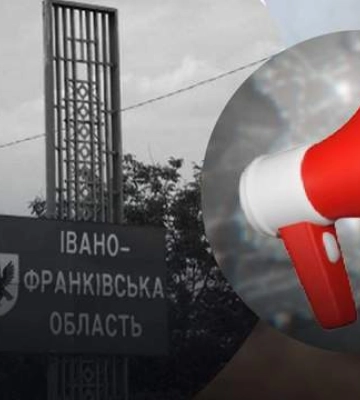 В Ивано-Франковской области во время массированной атаки не сработал сигнал тревоги: в чем причина