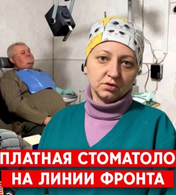 У прифронтовому Сіверську  з&amp;#39;явився безкоштовний стоматологічний кабінет