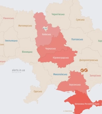 На Київщині оголошена повітряна тривога