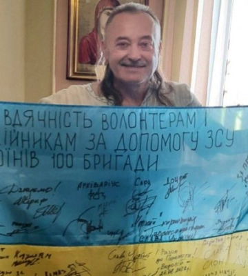 26 грудня: хто з волинян святкує День народження