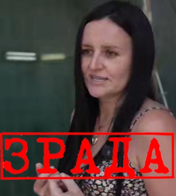 Бухгалтерша из Мелитополя пошла на сотрудничество к рашистам в фейковую администрацию Энергодара 