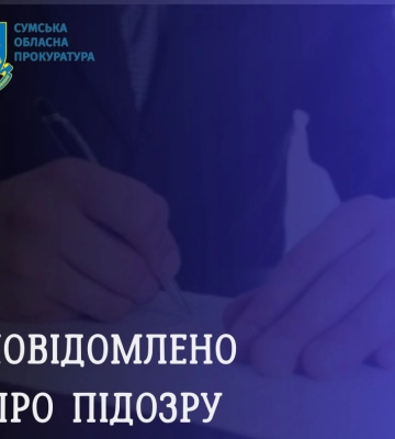 На Сумщині митника підозрюють у фіктивному оформленні автівок