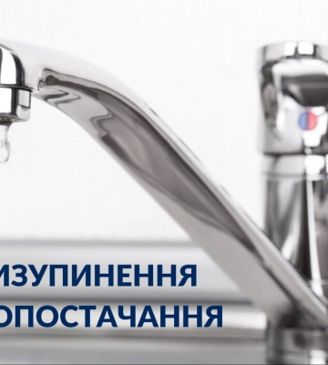 У Сумах стався порив водопроводу