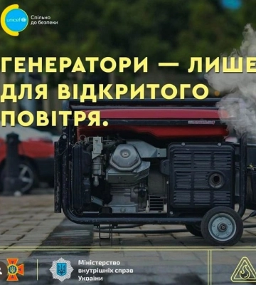 На Одещині троє дітей отруїлися чадним газом