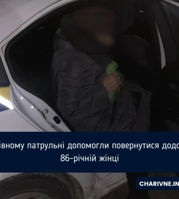 У Рівному патрульні допомогли жінці, яка загубилася