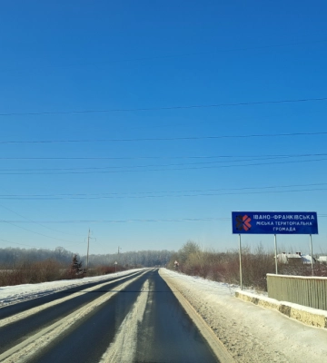 Рух транспорту державними автомобільними дорогами Івано-Франківщини у найбільші снігопади відбувається без значних ускладнень