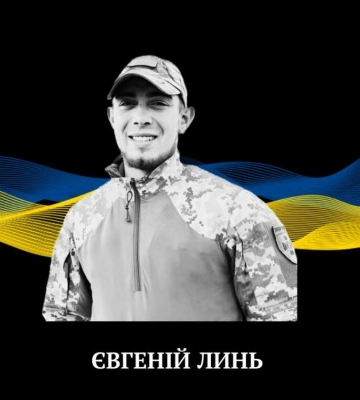 Завтра Сарненська громада попрощається з Захисником