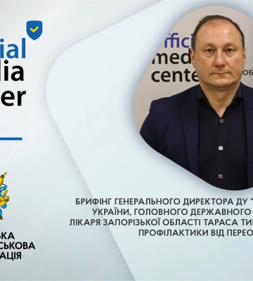 Мешканцям регіону розповіли як уникнути переохолодження