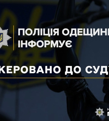 На Одещині затримали водія з фальшивим водійським посвідченням